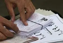 جزییات توزیع کارت آزمون کاردانی به کارشناسی