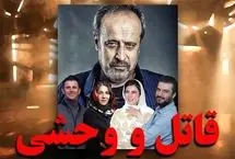 دلیل توقیف و انتظار ۶ ساله برای اکران فیلم «قاتل و وحشی»