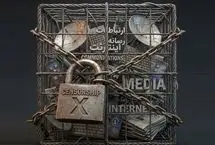 مین گذاری جدید در جامعه ملتهب ایران: «صیانت 2» در راه است با مجازات های عجیب و غریب