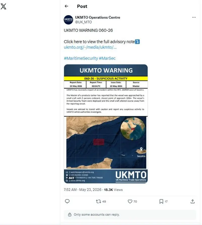 نفتکش