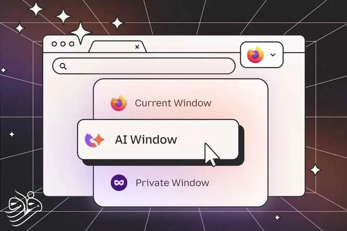 موزیلا فایرفاکس به هوش مصنوعی مجهز شد