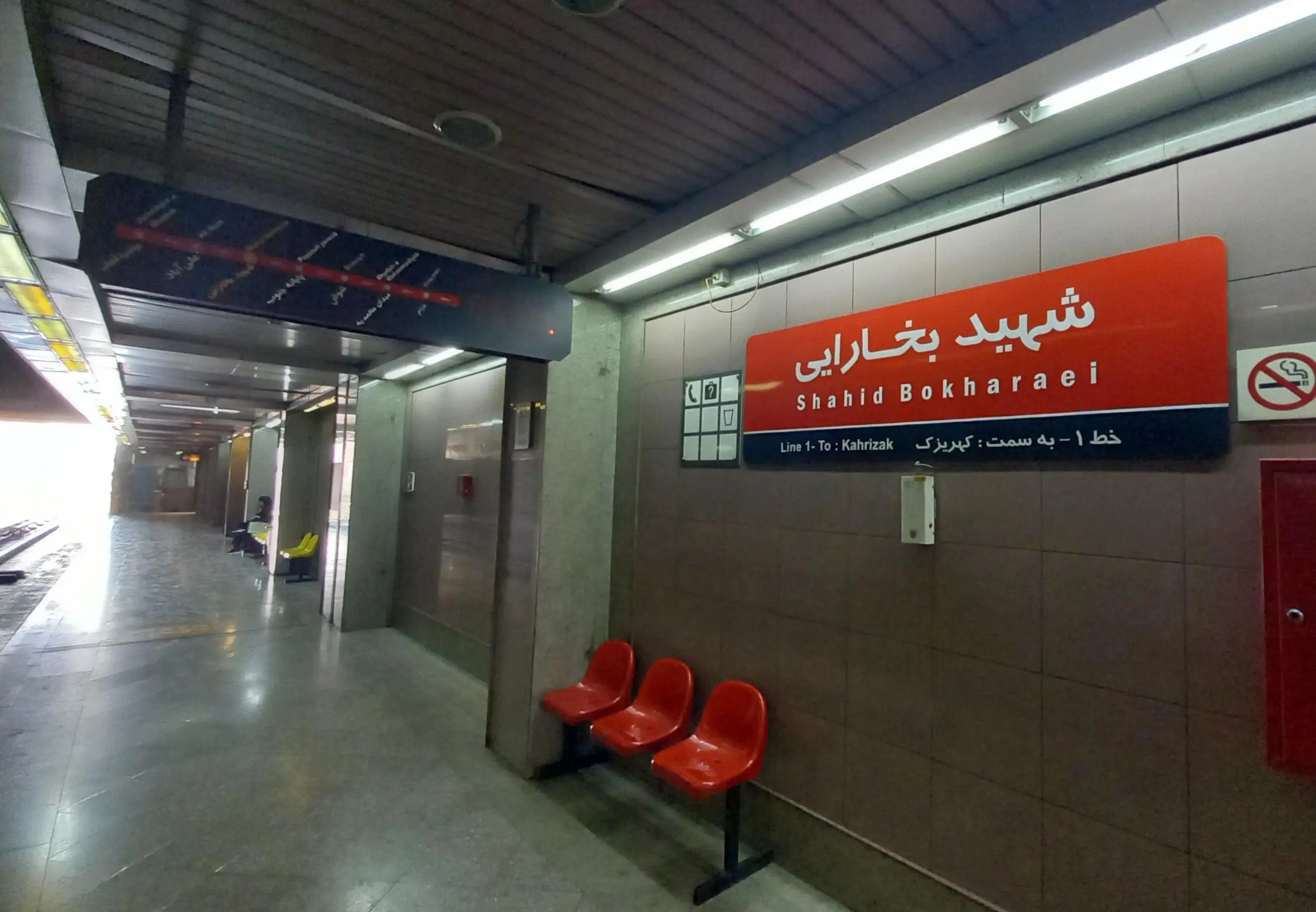 ایستگاه مترو شهید بخارایی تعطیل می‌شود
