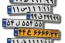 پشت‌پرده بازار میلیاردی پلاک‌های رند/ وقتی قیمت پلاک از خودرو بیشتر می‌شود
