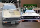 خودرویی پوشیده با هزاران سکه