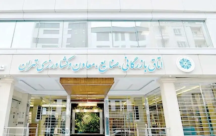 تجار در «اتاق اینترنت»/ گزارشی از نحوه عجیب دسترسی فعالان اقتصادی به اینترنت

