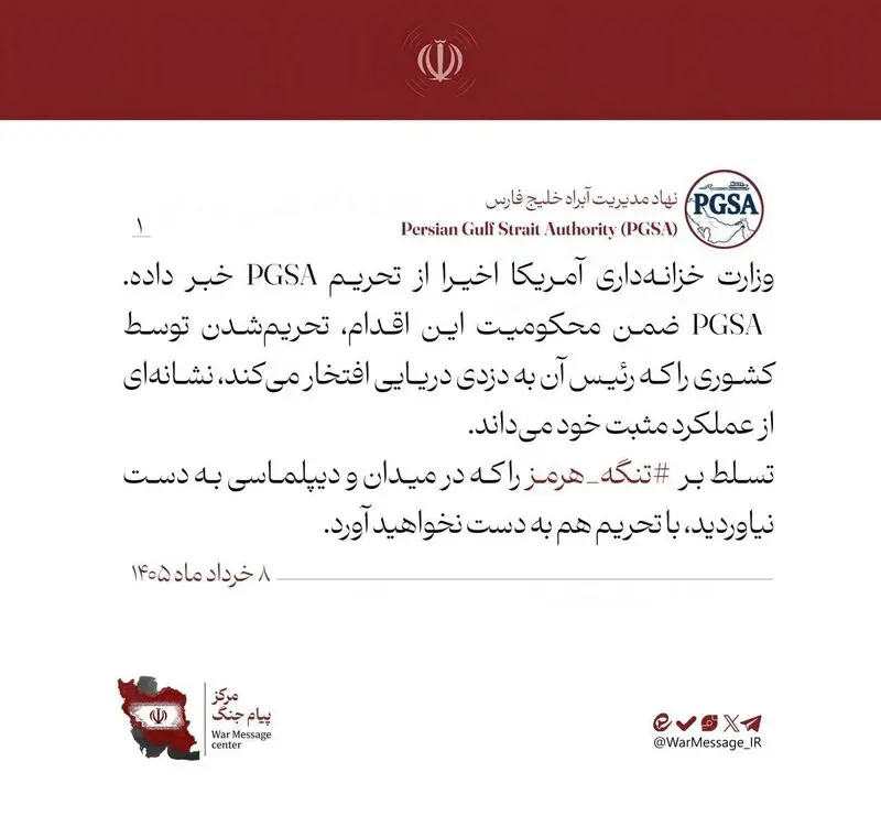 واکنش