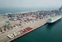 تعلیق فعالیت بندر اصلی بحرین

