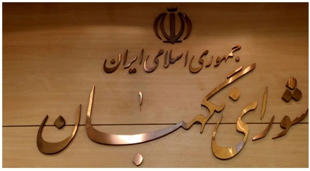 روزنامه جوان: «خالص سازی» باید همیشه وجود داشته باشد