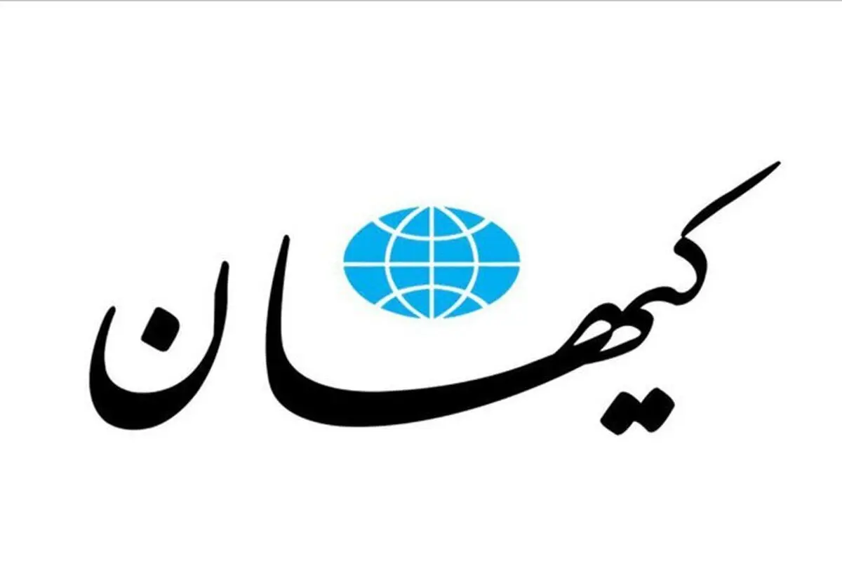 نسخه جدید کیهان برای مسئولان درباره برخورد با بی‌حجابی