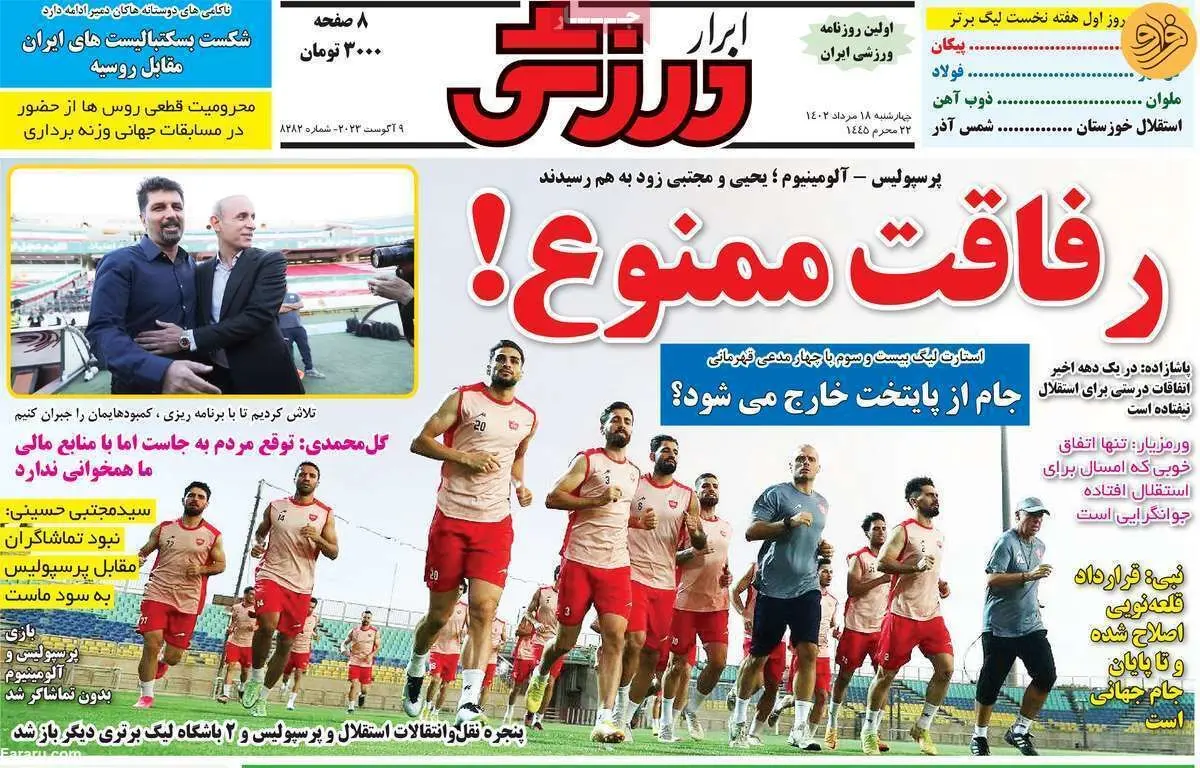 طارمی در پورتو می‌ماند؛ کیوسک ۱۸ مرداد