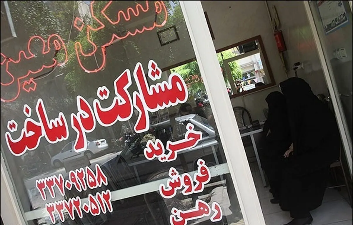 نایب رییس اتحادیه مشاوران املاک: به ازای هر ۴۴٠ ایرانی یک مشاور املاک وجود دارد