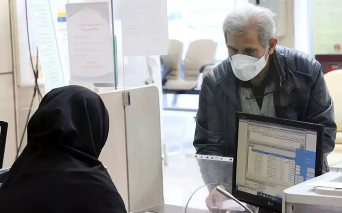 جزئیات ثبت‌نام وام بازنشستگان تامین اجتماعی