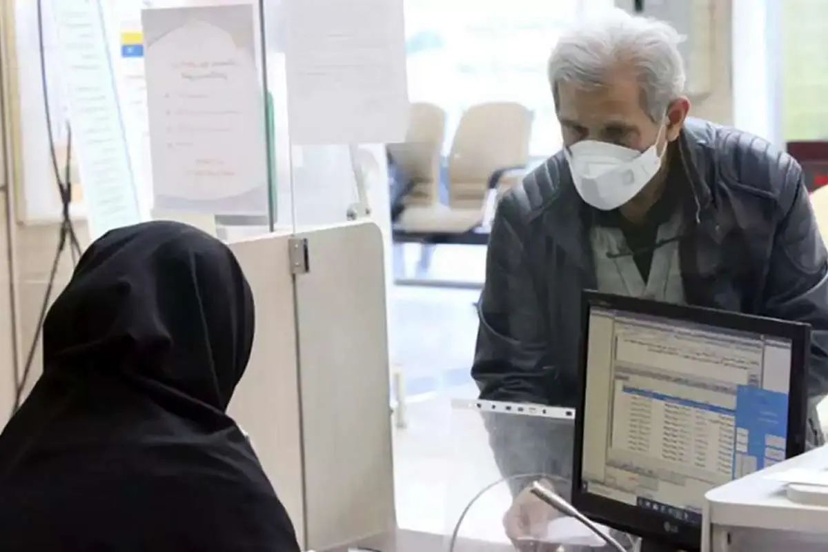 جزئیات ثبتنام وام بازنشستگان تامین اجتماعی