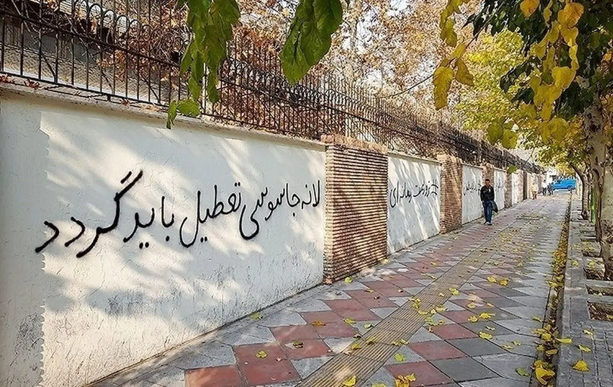 ایران خسارتی به انگلیس پرداخت نکرده است