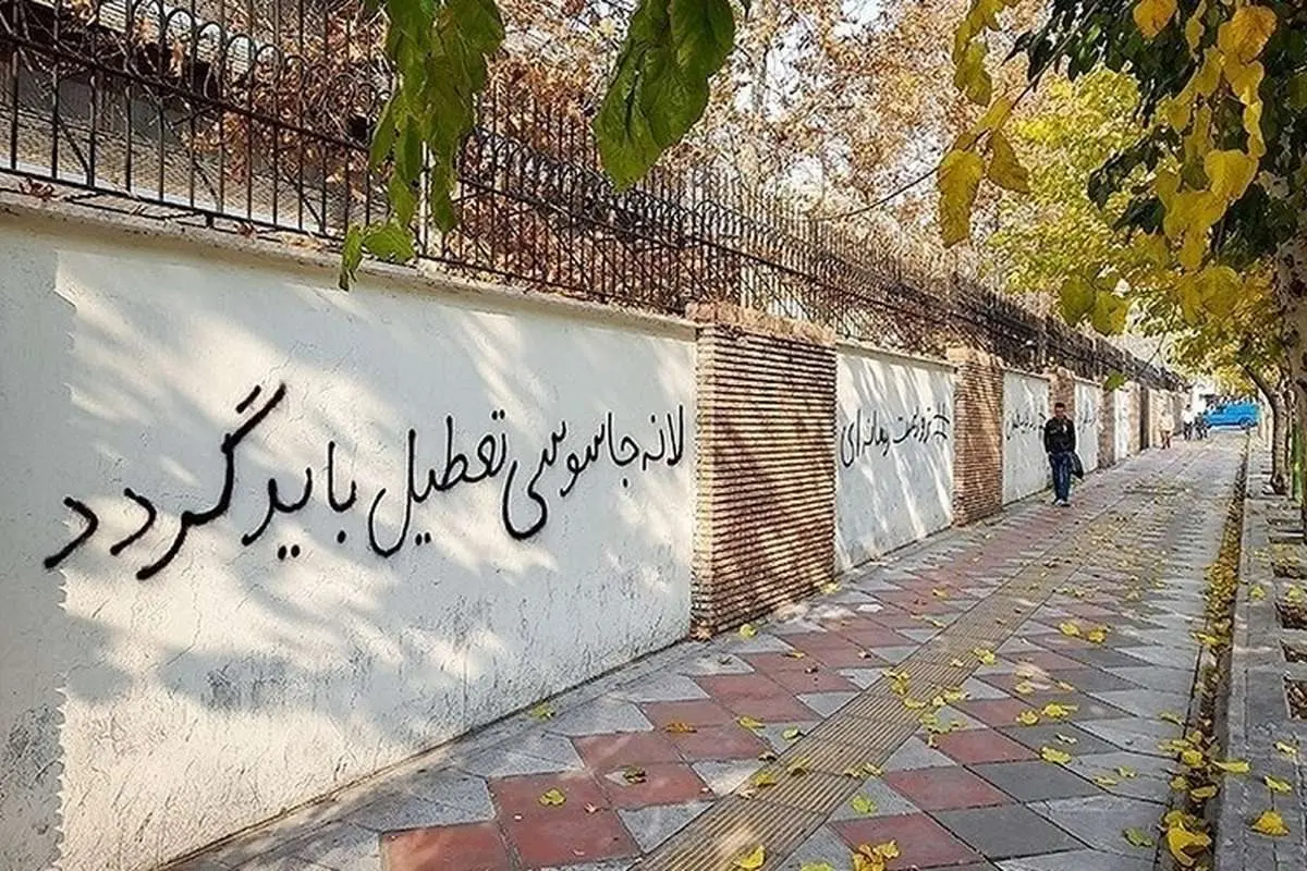 ایران خسارتی به انگلیس پرداخت نکرده است