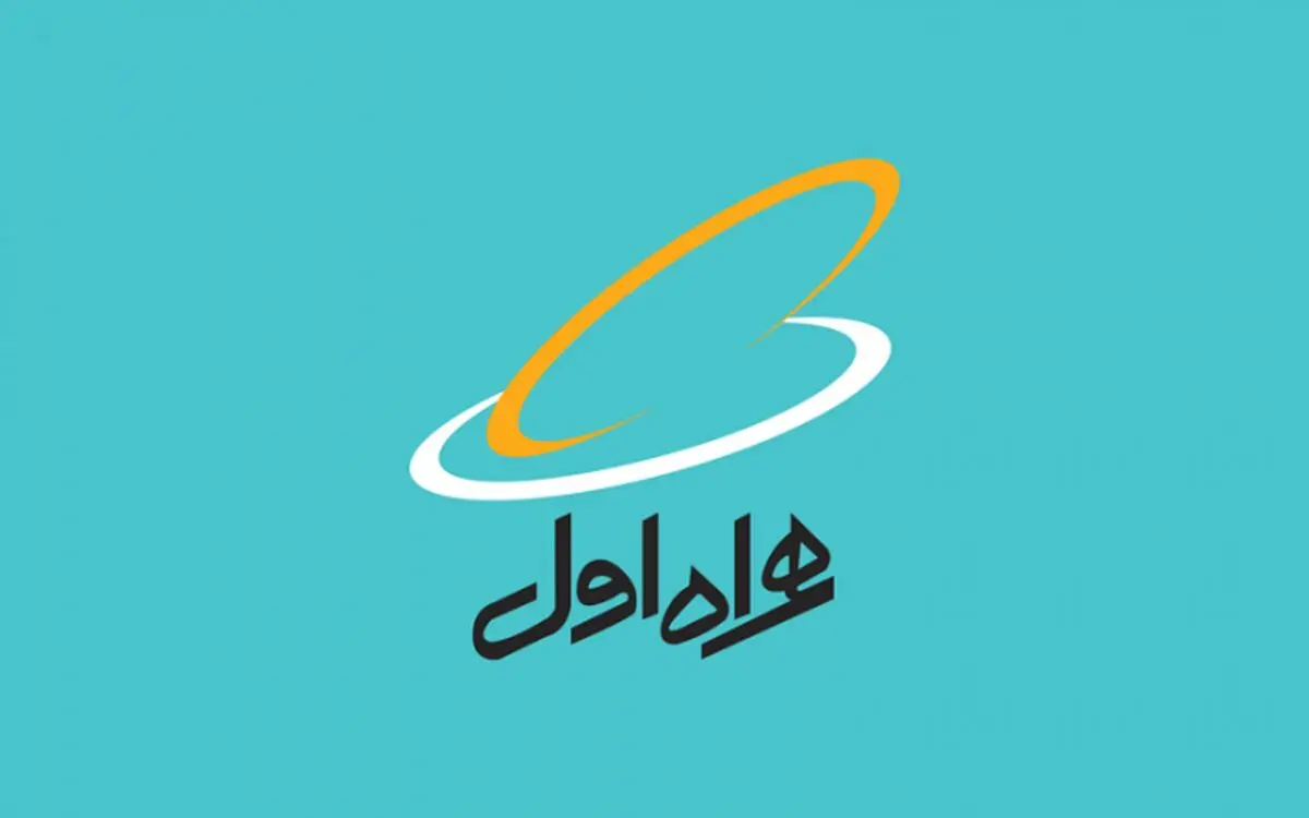 فناوری تلفن همراه در ایران ۲۹ساله شد