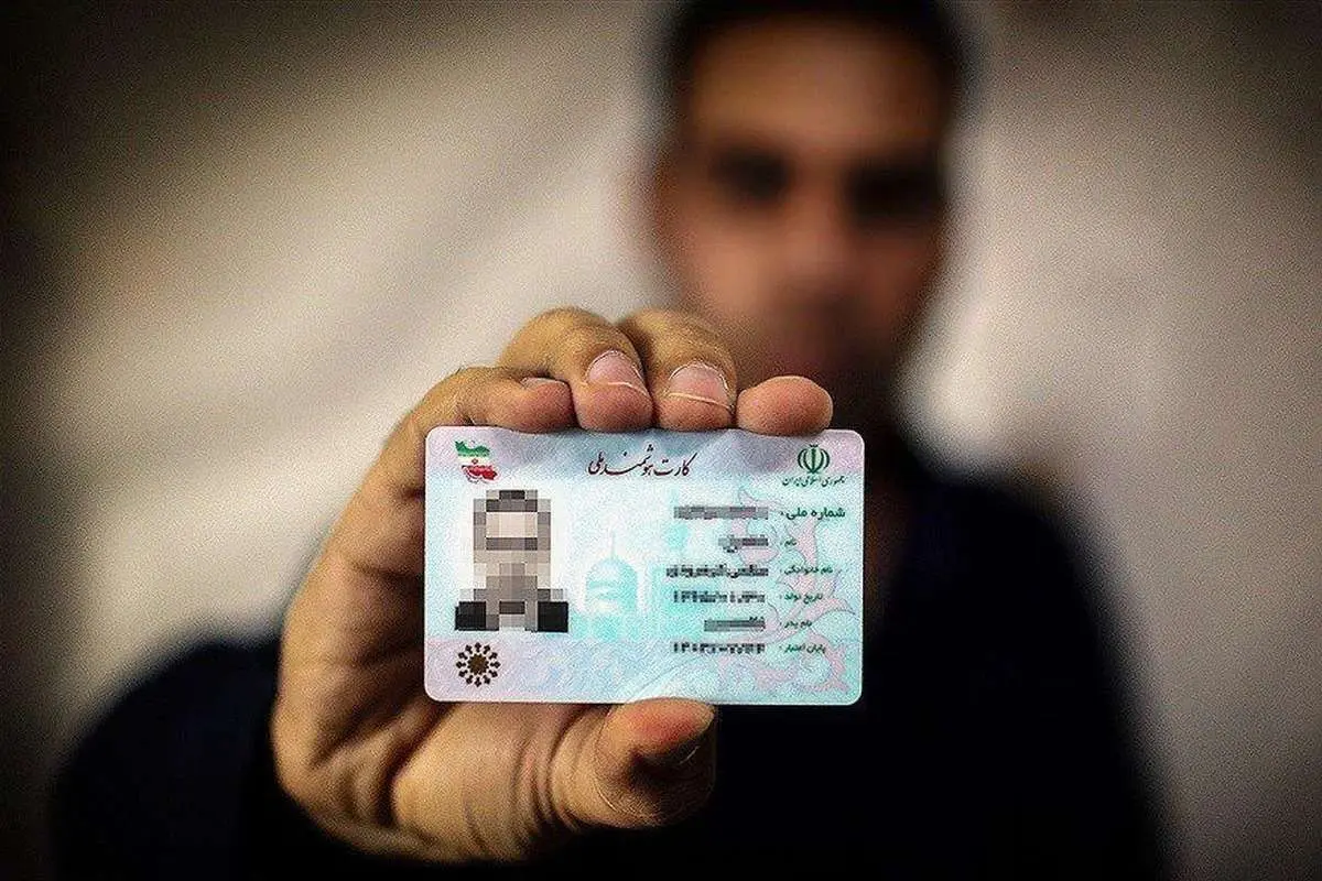 کارت ملی، کارت بانکی میشود