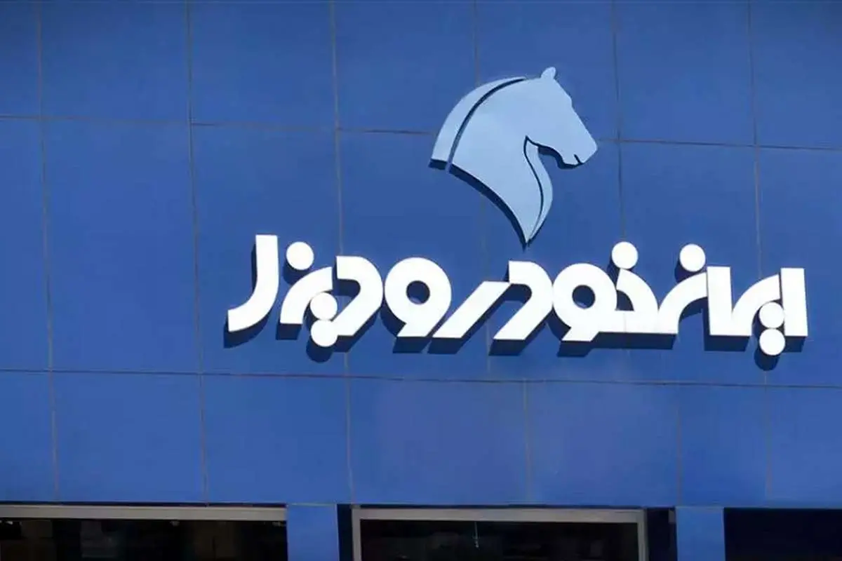 (ویدئو) هدیه شوکهکننده روی خودروی ایرانی هنگام تحویل