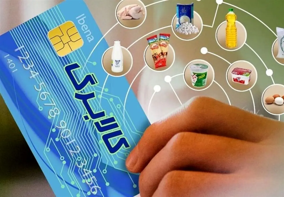 کالابرگ چگونه محاسبه می‌شود؟