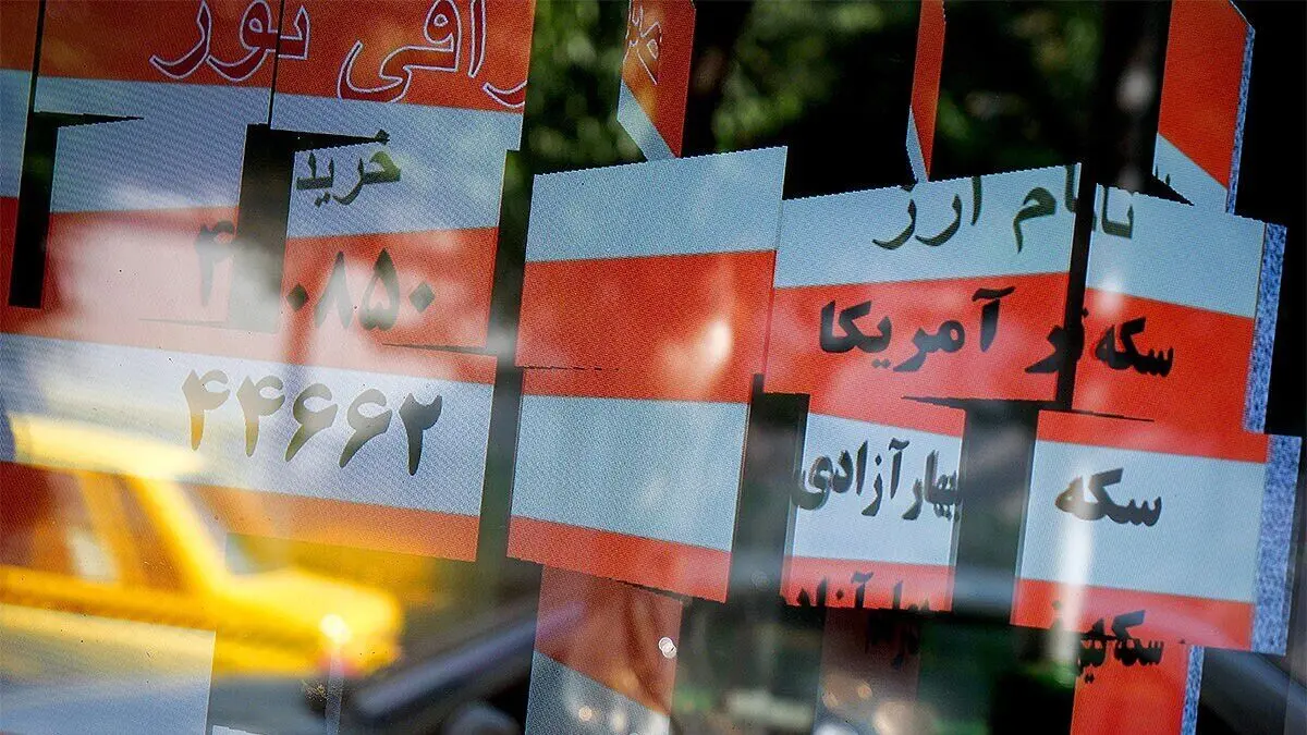 وضعیت بحرانی معامله‌گران سکه و ربع سکه