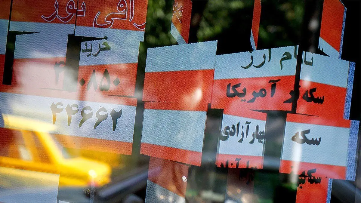 وضعیت بحرانی معامله‌گران سکه و ربع سکه