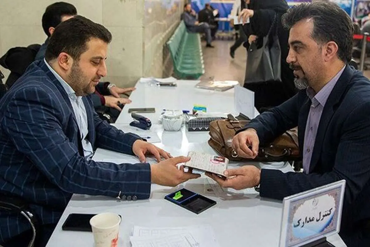 ثبت اطلاعات متقاضیان داوطلبی انتخابات مجلس از ۲۵ هزار نفر گذشت
