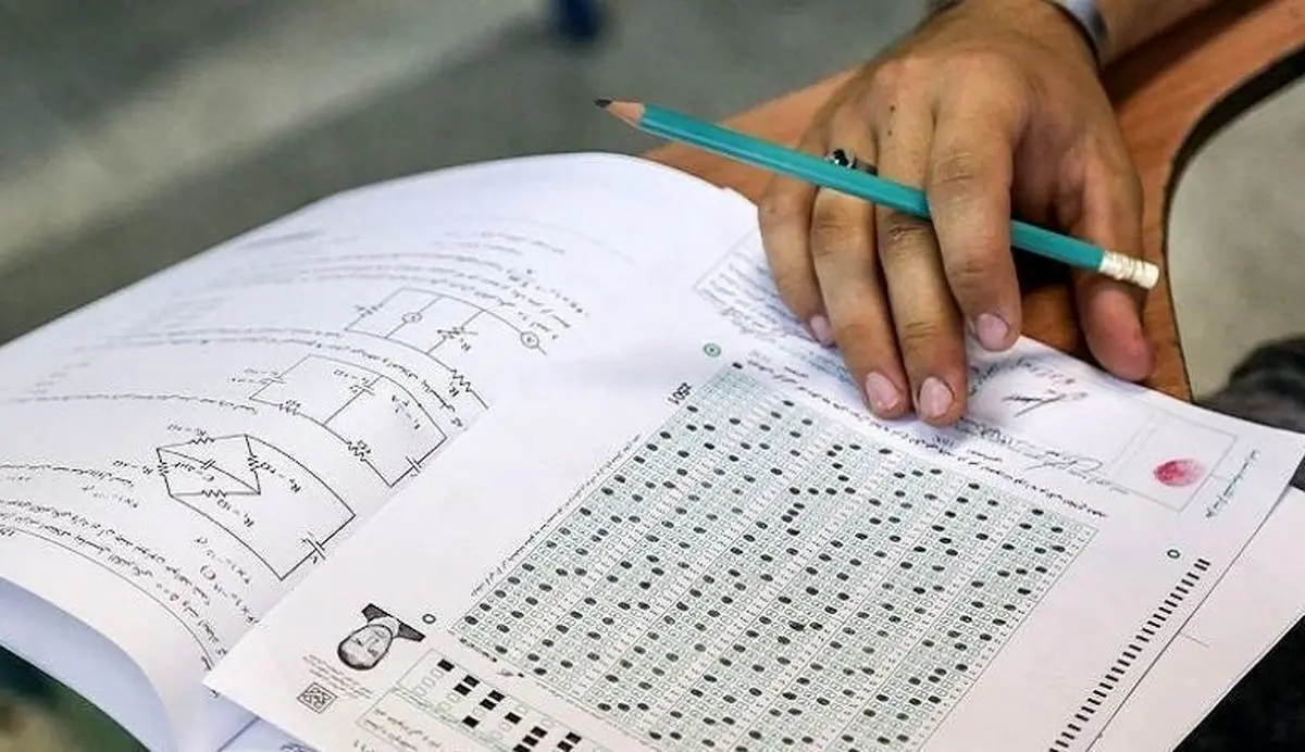 سایت سنجش در دسترس قرار گرفت