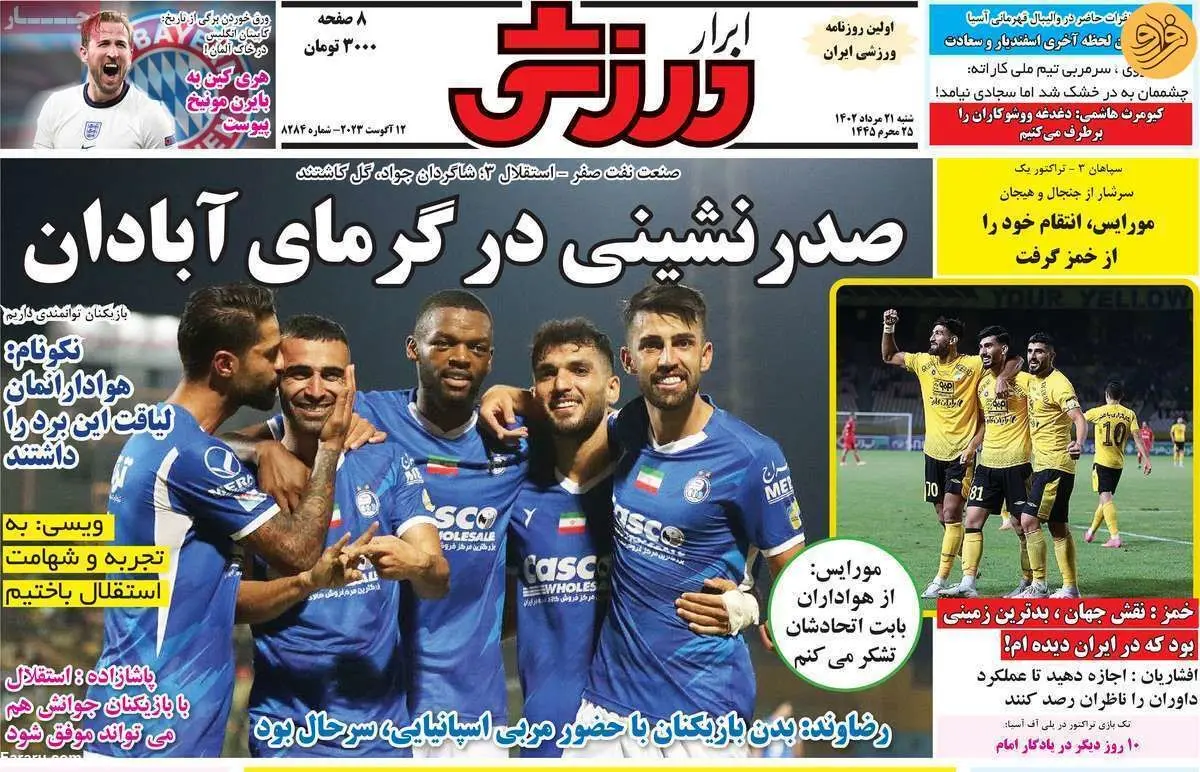 ماجرای اتوبوس استقلال در آبادان چه بود؟ کیوسک ۲۱ مرداد