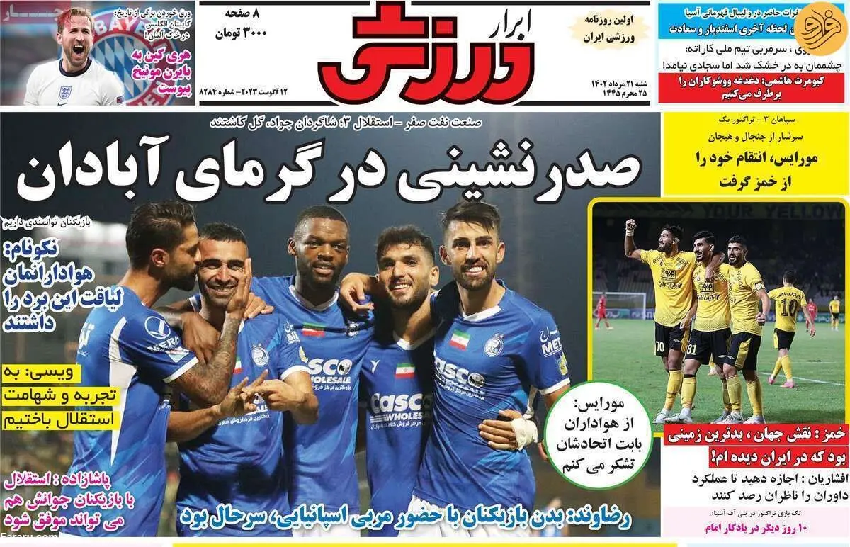 ماجرای اتوبوس استقلال در آبادان چه بود؟ کیوسک ۲۱ مرداد