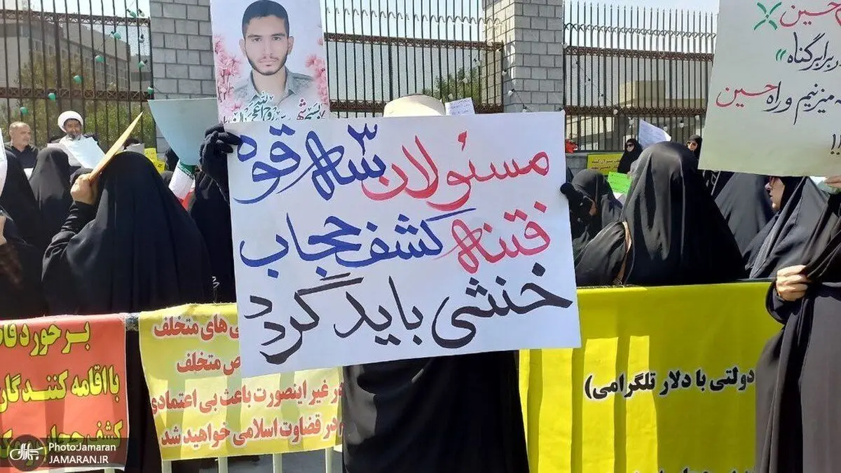 (عکس) تجمع حجاب مقابل مجلس