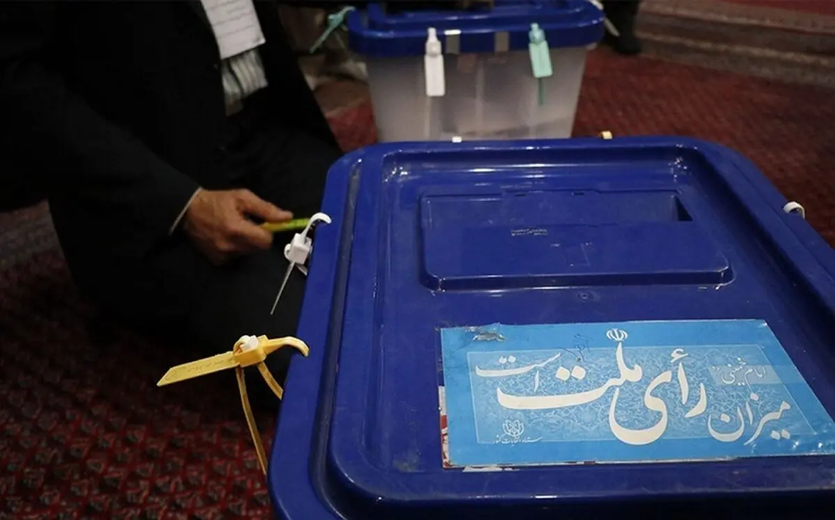 عملیات روانی‌علیه اصلاحات