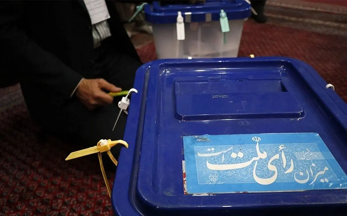 عملیات روانی‌علیه اصلاحات