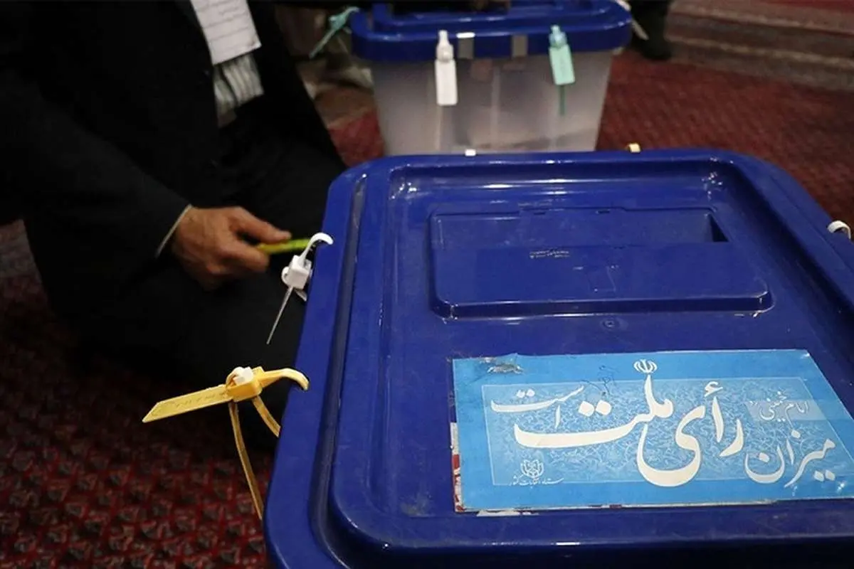 عملیات روانیعلیه اصلاحات
