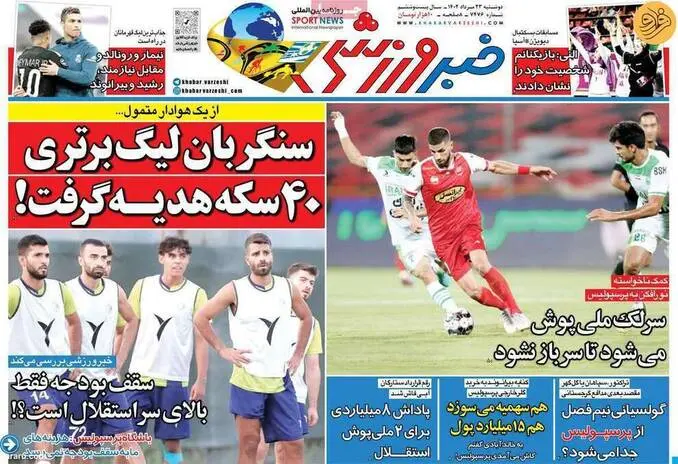 گالری