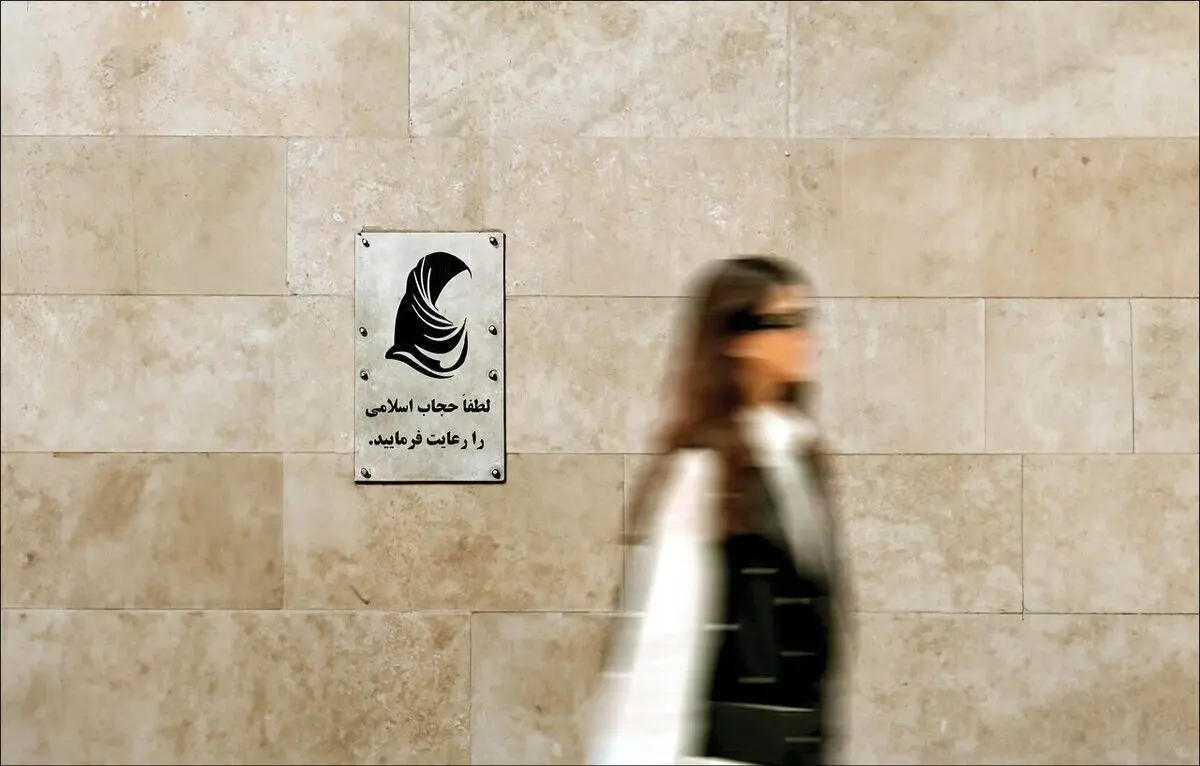 (ویدئو) جزئیات جدید از مجازات سلبریتی‌ها در لایحه عفاف و حجاب!