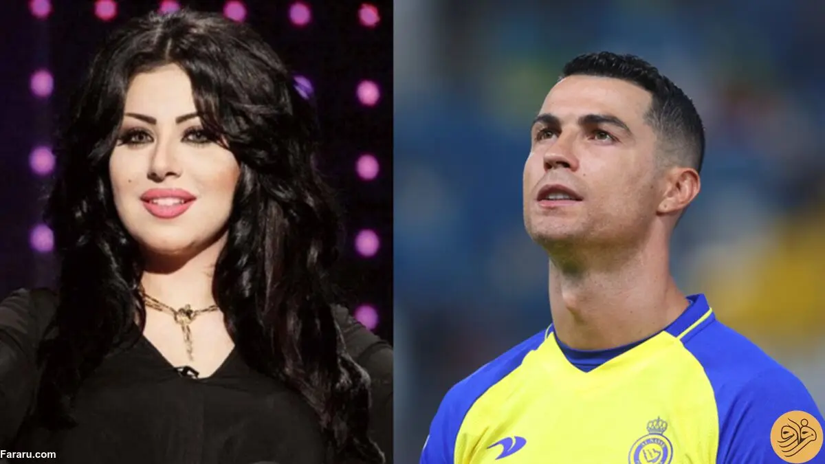 داستان عجیب کریستیانو رونالدو و حلیمه بولند