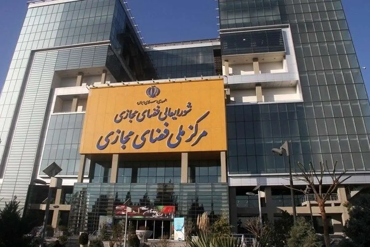 تحرکات جدید برای فیلترینگ در برنامه هفتم توسعه