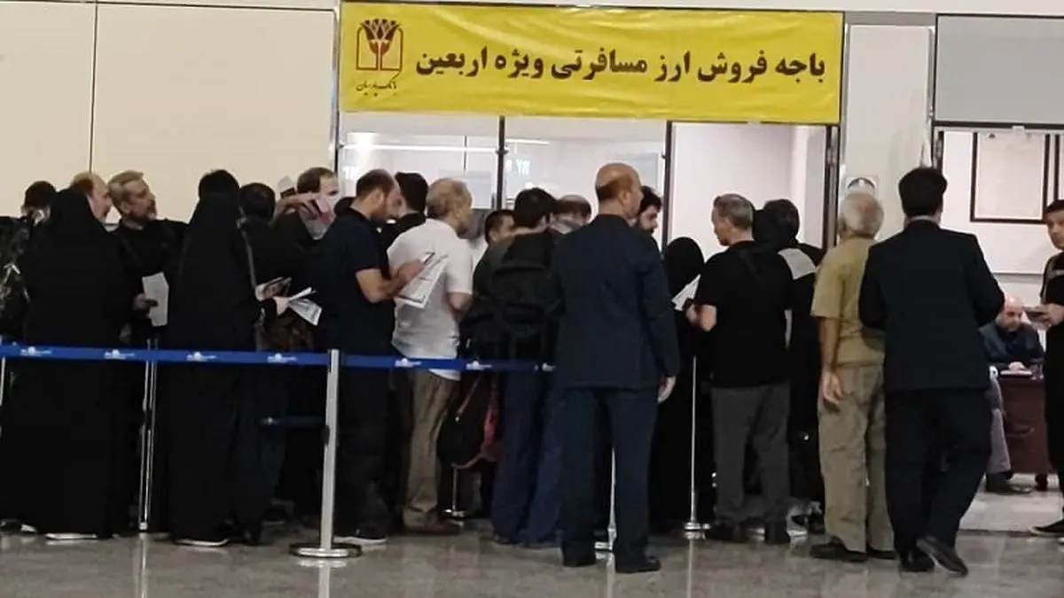 صفر تا ۱۰۰ سهمیه ارز اربعین ۱۴۰۲