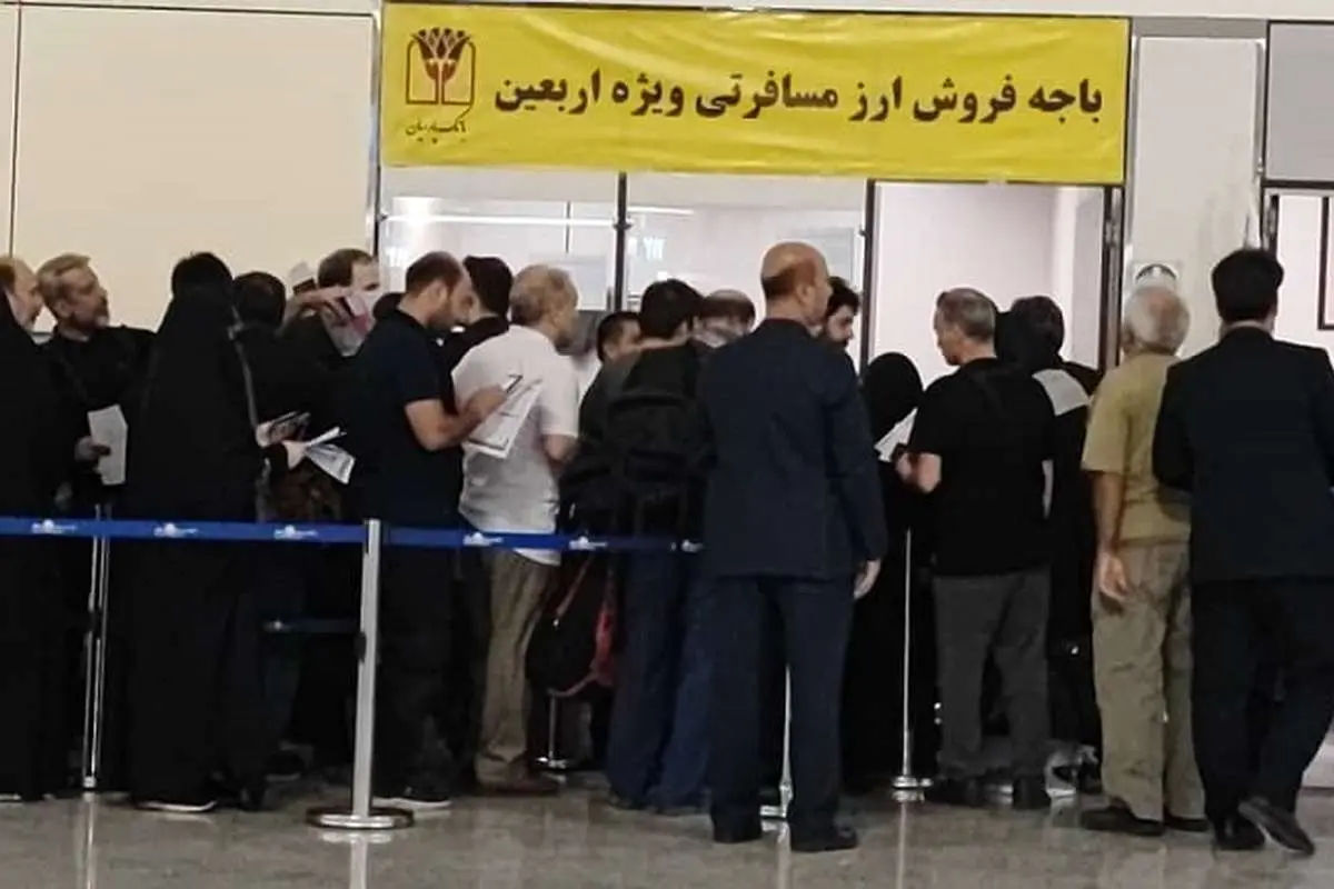 صفر تا ۱۰۰ سهمیه ارز اربعین ۱۴۰۲