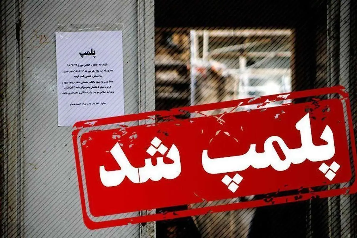 جامعه هتل‌داران: در هر استان یکی دو هتل بخاطر حجاب پلمب شده است / هتلدار نمی‌تواند مسافر را به حجاب اجبار کند