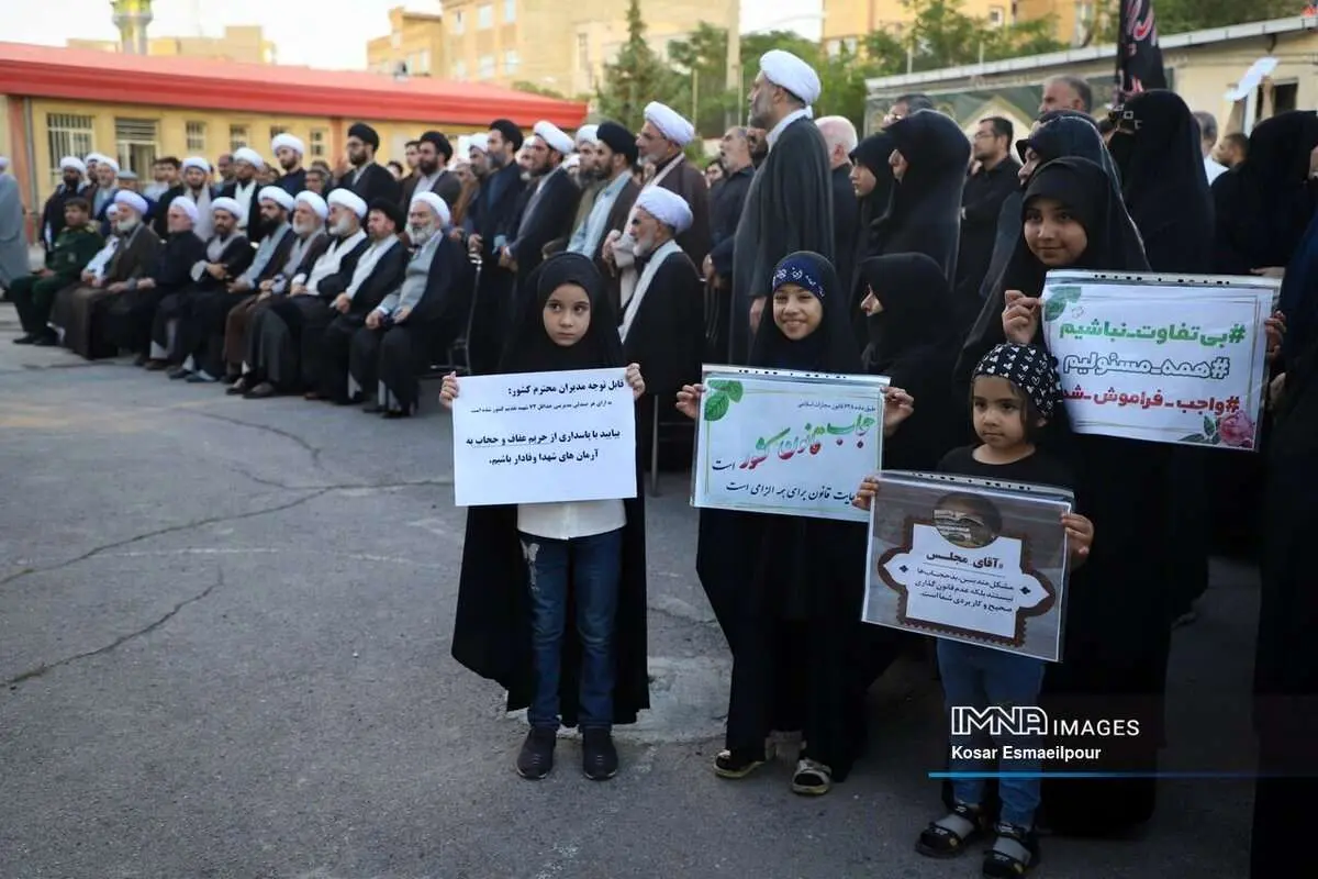 (تصاویر) تجمع غیرت و عفت در حمایت از آمران به معروف