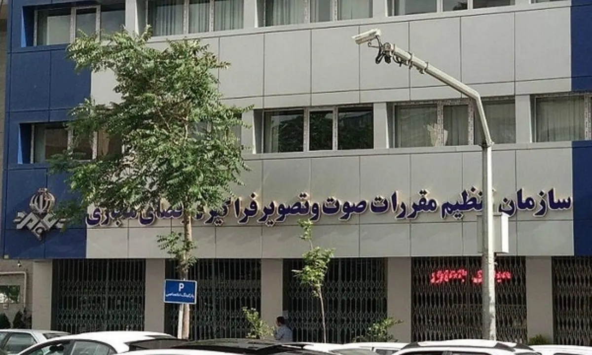 غیرقانونی بودن اقدام جدید ساترا؟