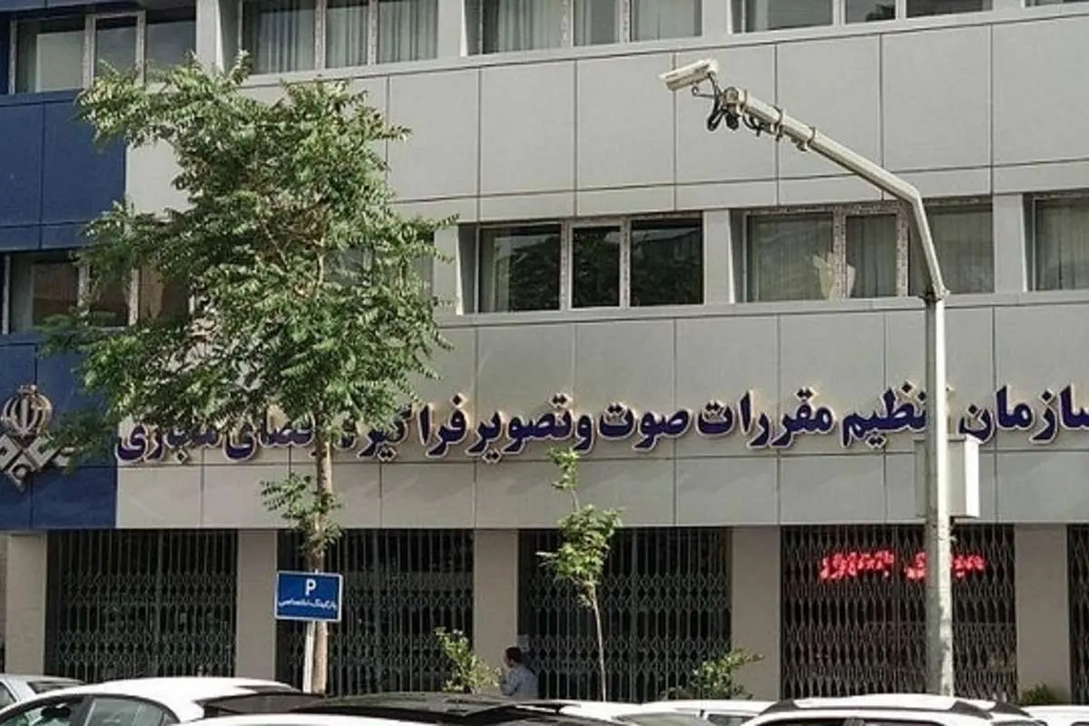 غیرقانونی بودن اقدام جدید ساترا؟