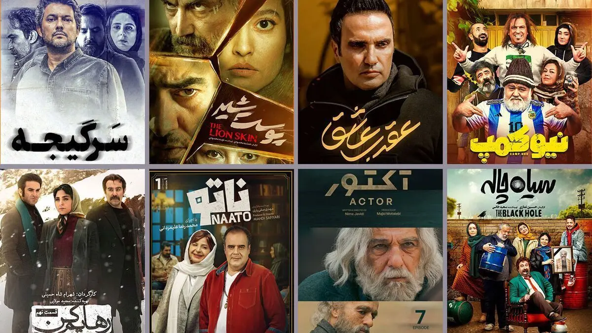 شمشیر رگولاتوری صداوسیما برای رقابت با VOD ها