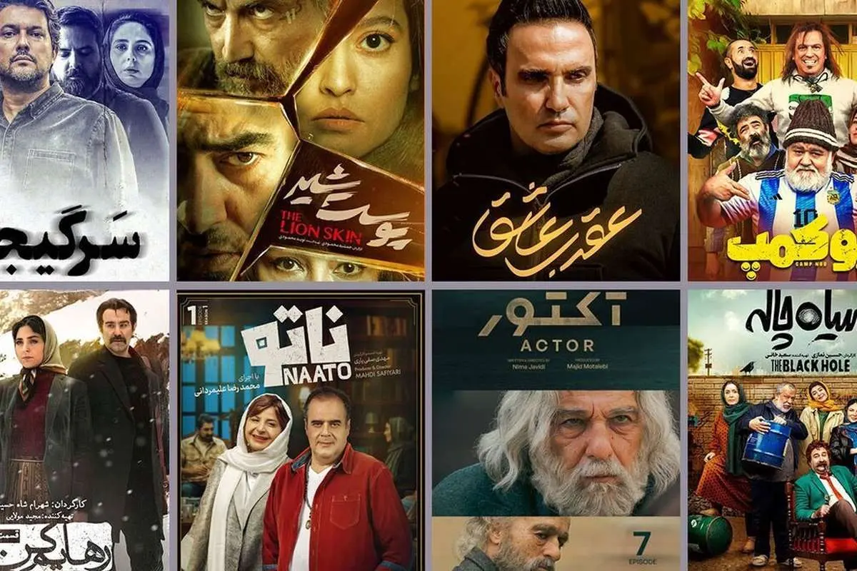 شمشیر رگولاتوری صداوسیما برای رقابت با VOD ها