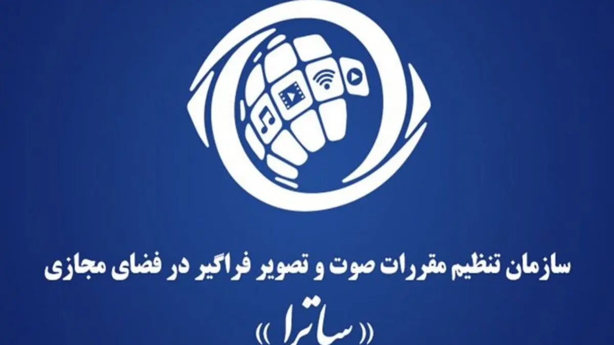 ساترا منحل می شود!/ مقیسه جای خود را به نوری می‌دهد؟