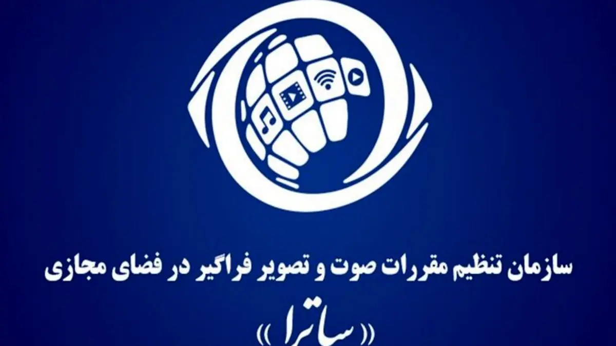 ساترا منحل می شود!/ مقیسه جای خود را به نوری می‌دهد؟