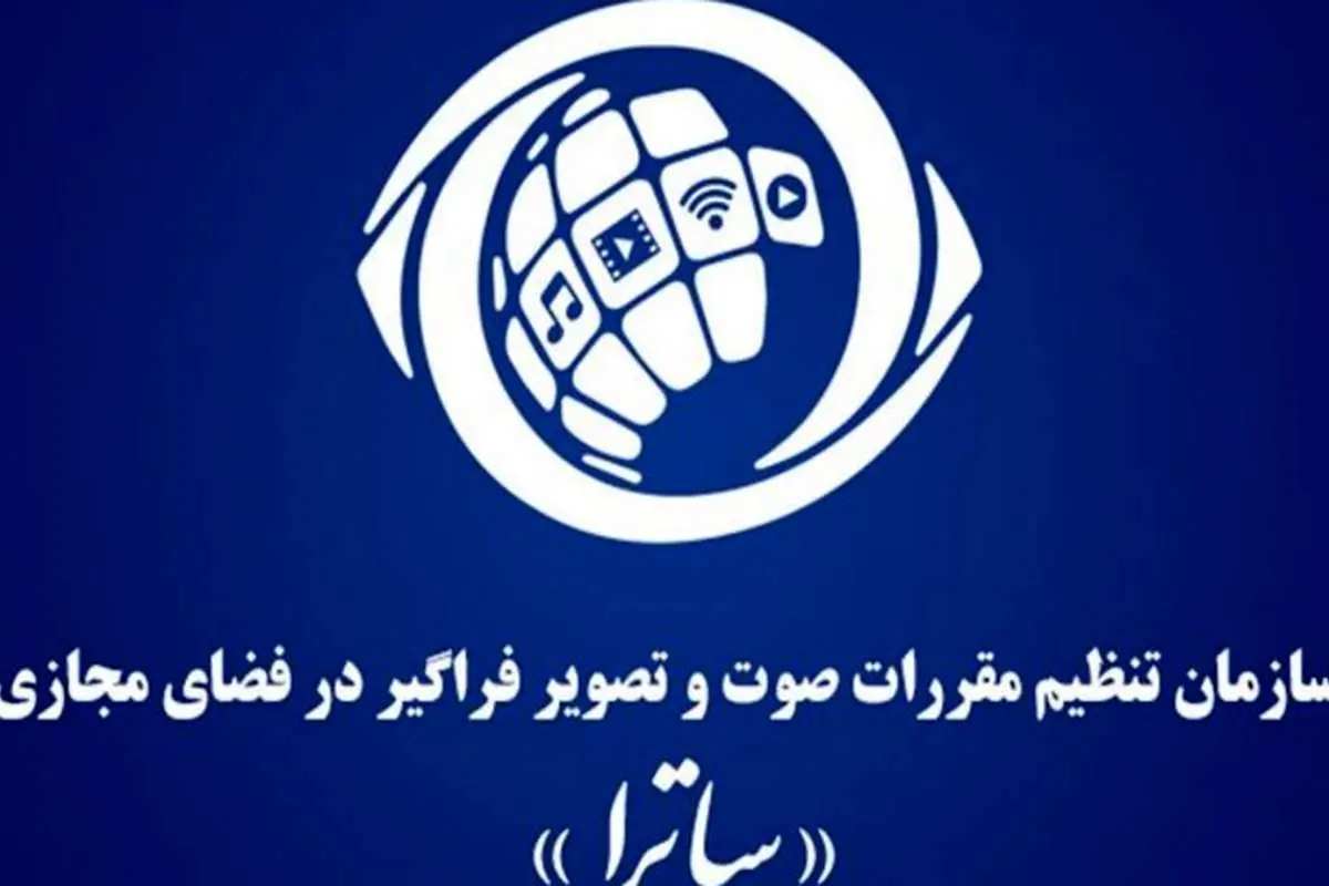 ساترا منحل می شود!/ مقیسه جای خود را به نوری می‌دهد؟