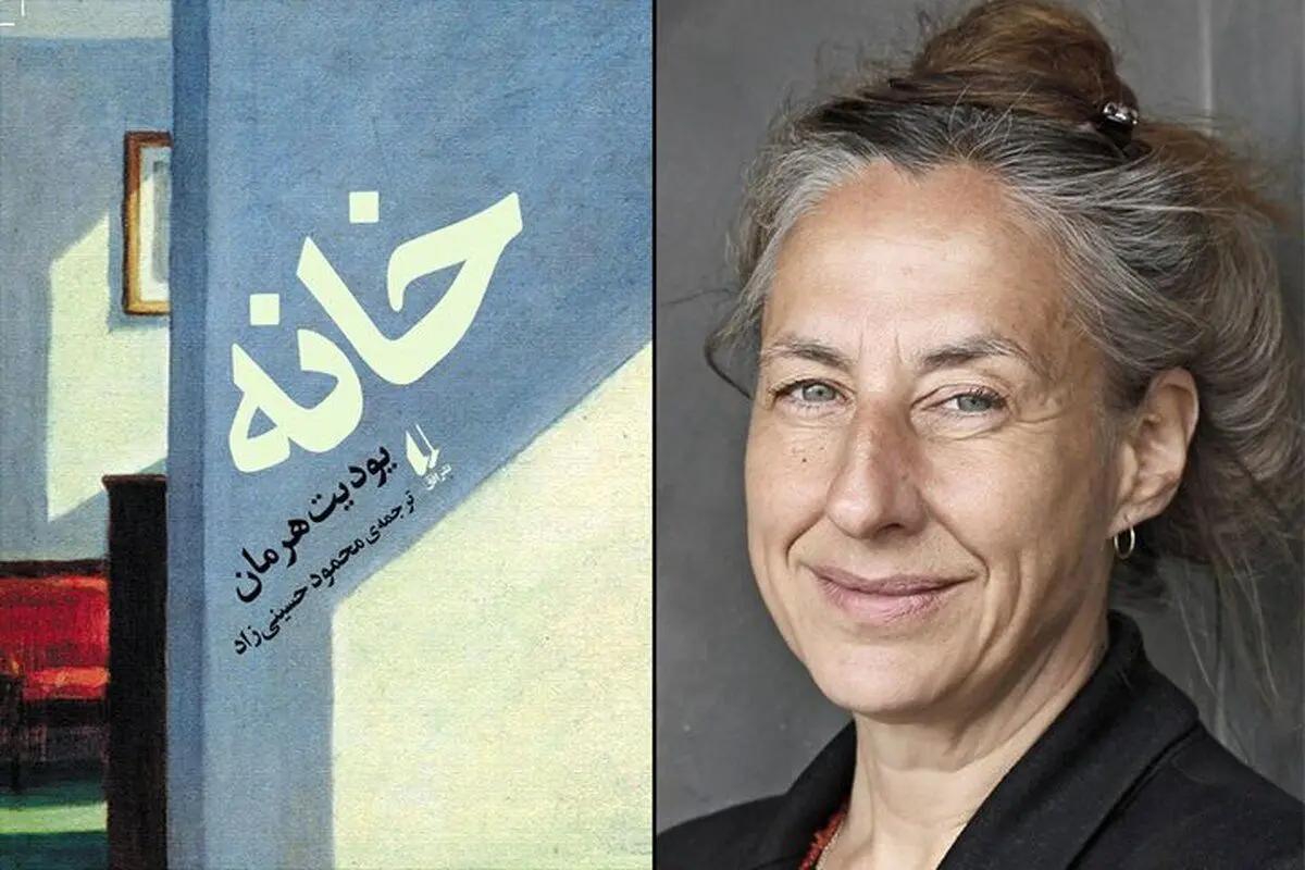 تراژدی زیر پوستِ سرد روایت