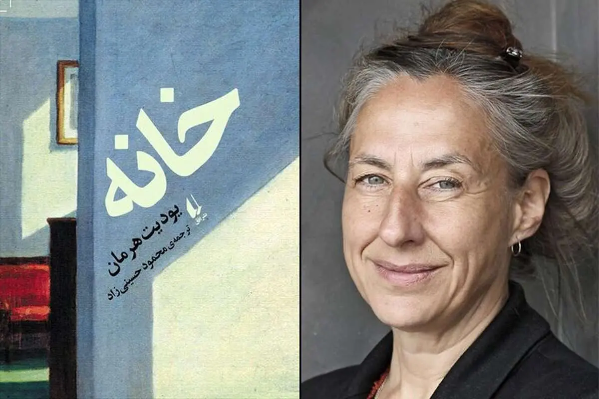 تراژدی زیر پوستِ سرد روایت
